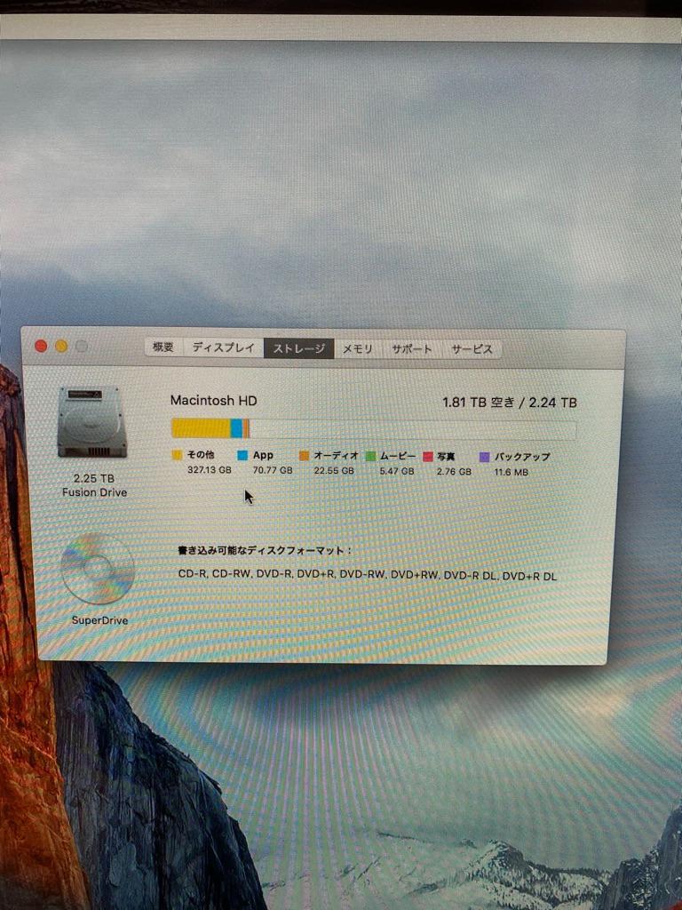 国産在庫 iMac27 2011Mid メモリ32GB 256SSD 2TB 純正品付 FzYjZ-m63972154611 お買い得