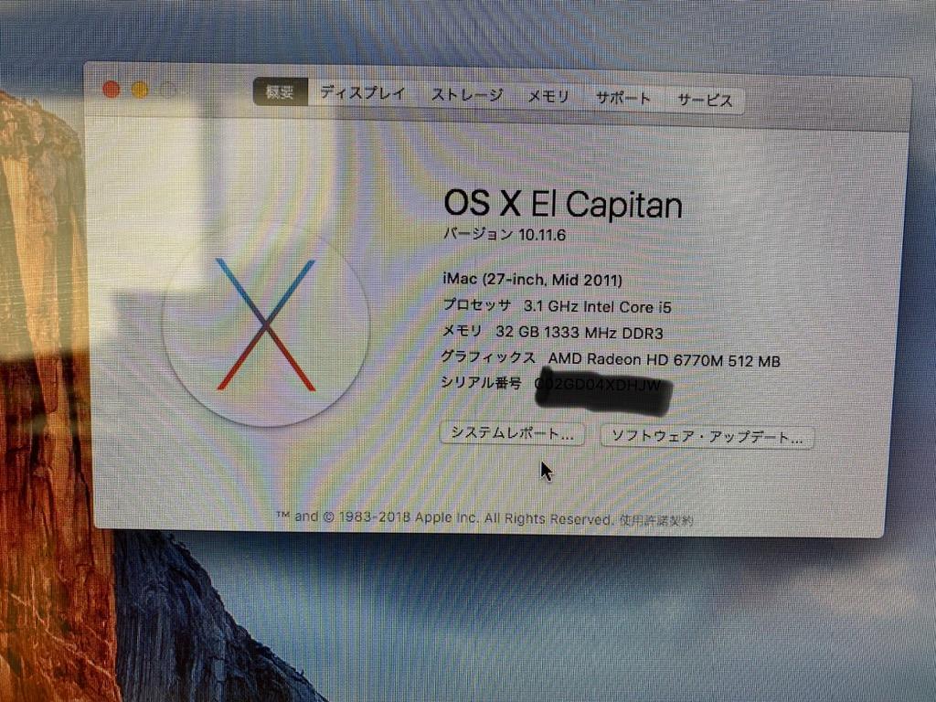 国産在庫 iMac27 2011Mid メモリ32GB 256SSD 2TB 純正品付 FzYjZ-m63972154611 お買い得