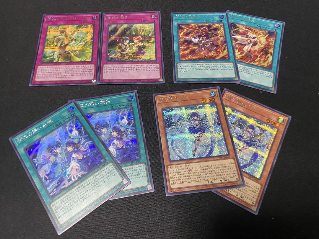 遊戯王 御巫 みかんこ シークレット 6種 タクティカルトライ