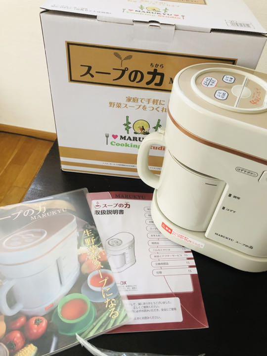 マル球産業　スープの力