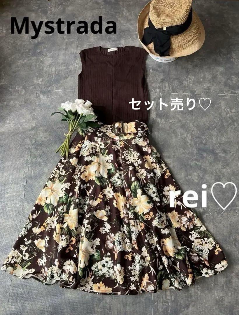 上品♥マイストラーダ♥セットアップ♥スカートトップス 花柄 - ブラウス デート