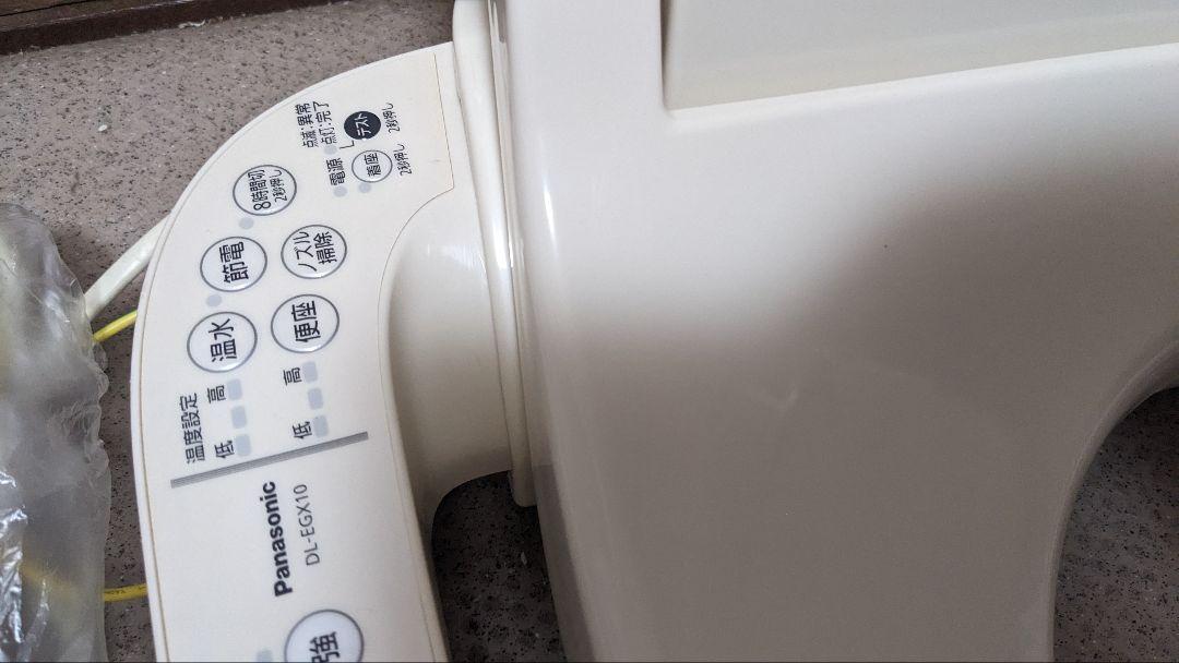 DL-EGX10-CP 温水さ洗浄便座　パナソニック