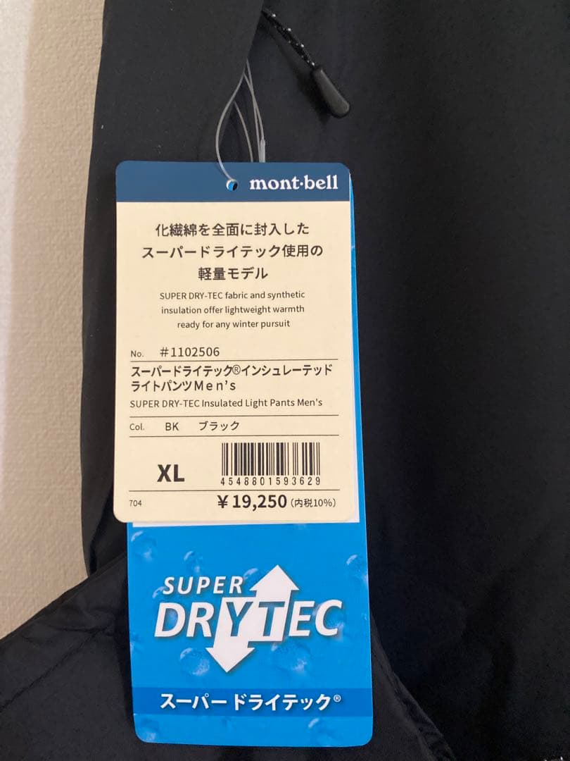 パウダーステップ