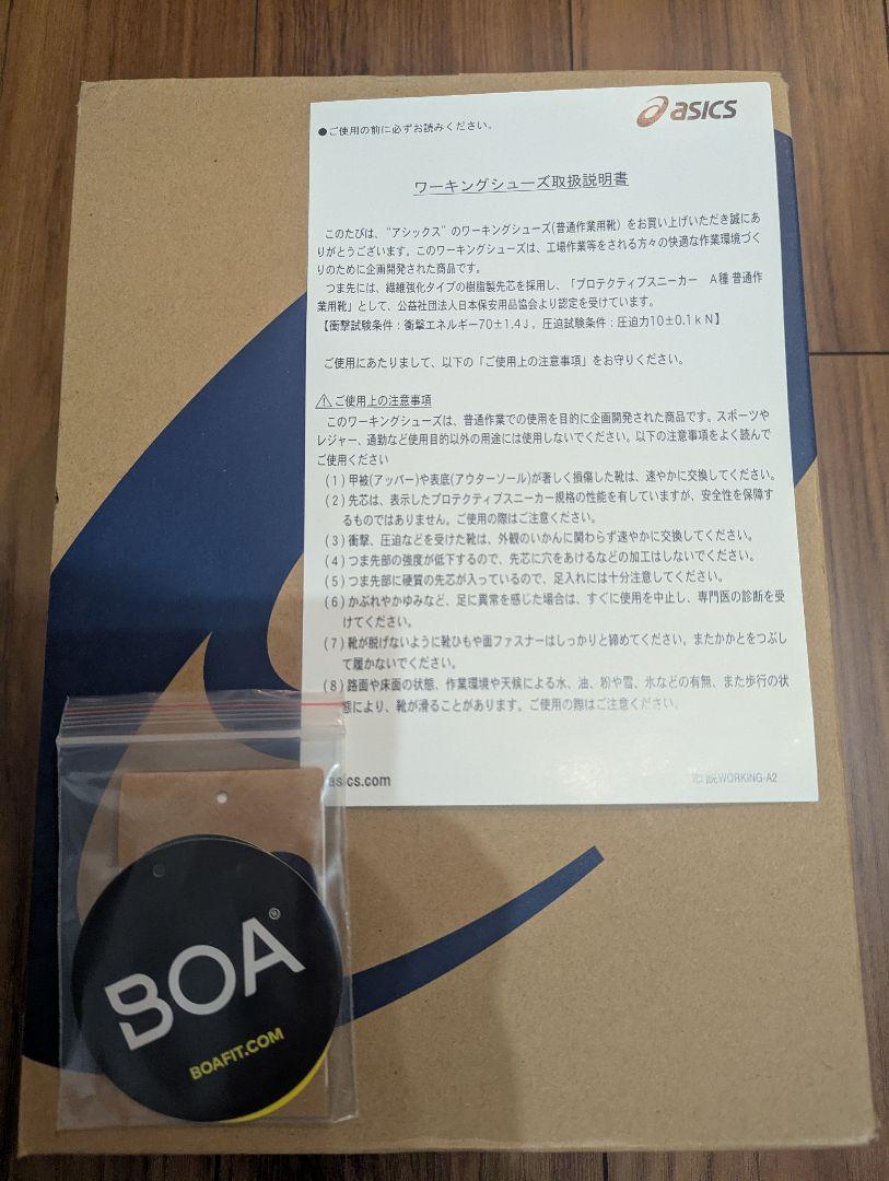 ASICS BOAシステム安全靴 ホワイト/レッド