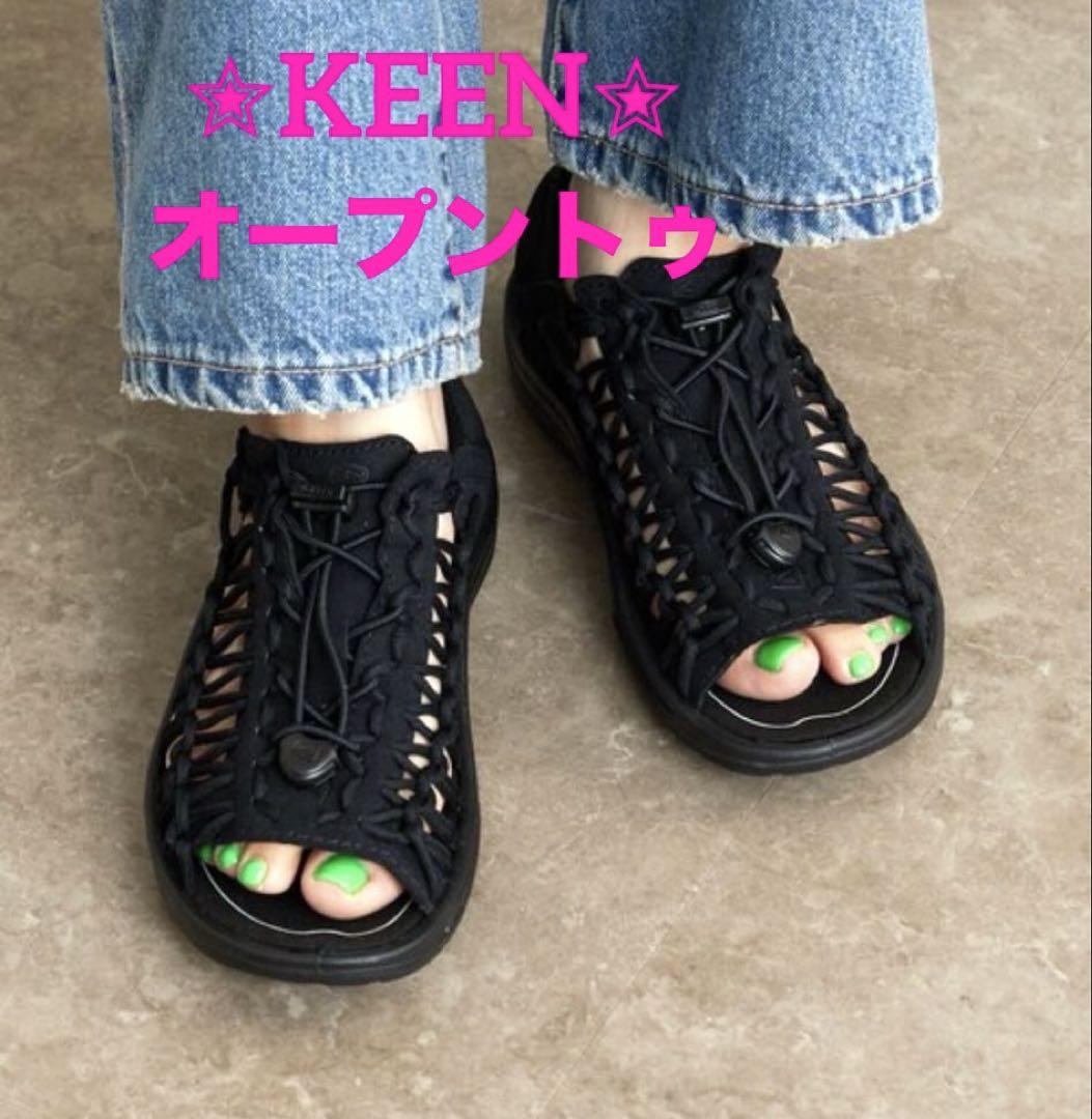 KEEN✿UNEEK Ⅱ OT オープントゥ　ユニーク　ブラック　25靴