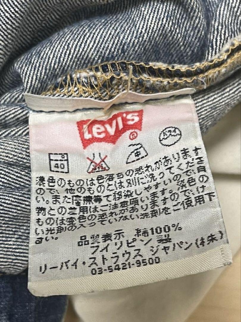◯稀少品●Levi's●501e●36✖️32inch●ダメージ有り●