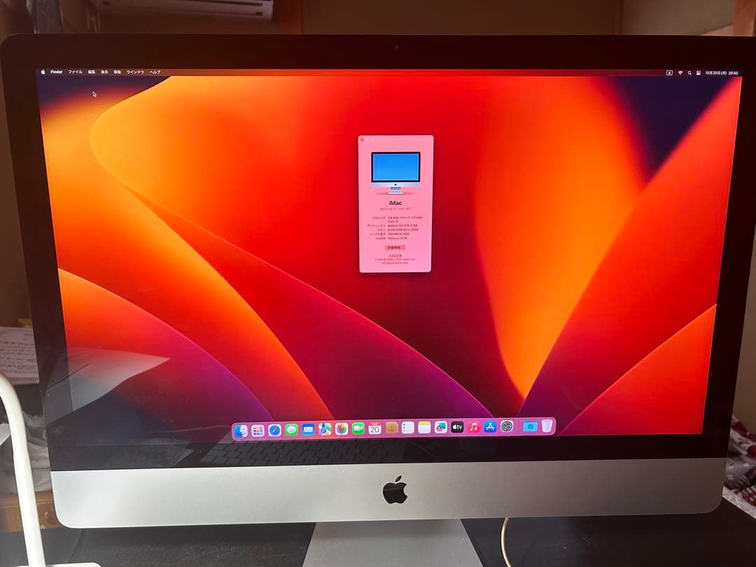 iMac Retina 5k 27インチ 2017