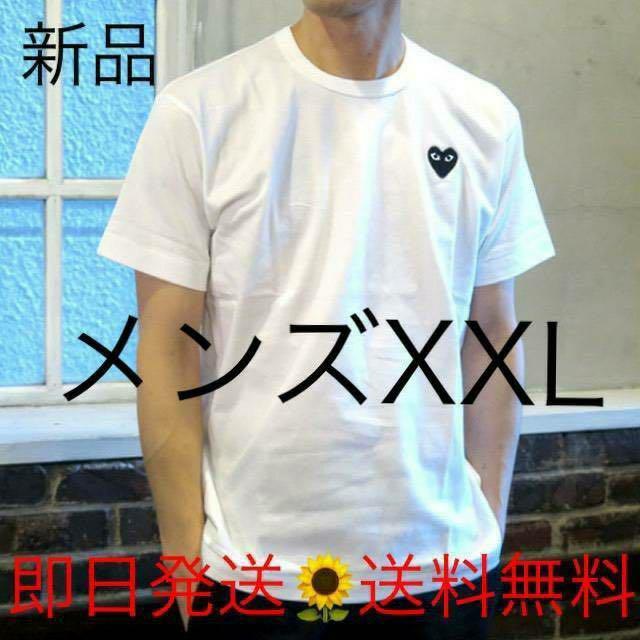 国内正規品 XXLサイズ プレイコムデギャルソン ブラックハート 白 Tシャツ 国内正規品 XXLサイズ プレイコムデギャルソン ブラックハート 白 Tシャツ