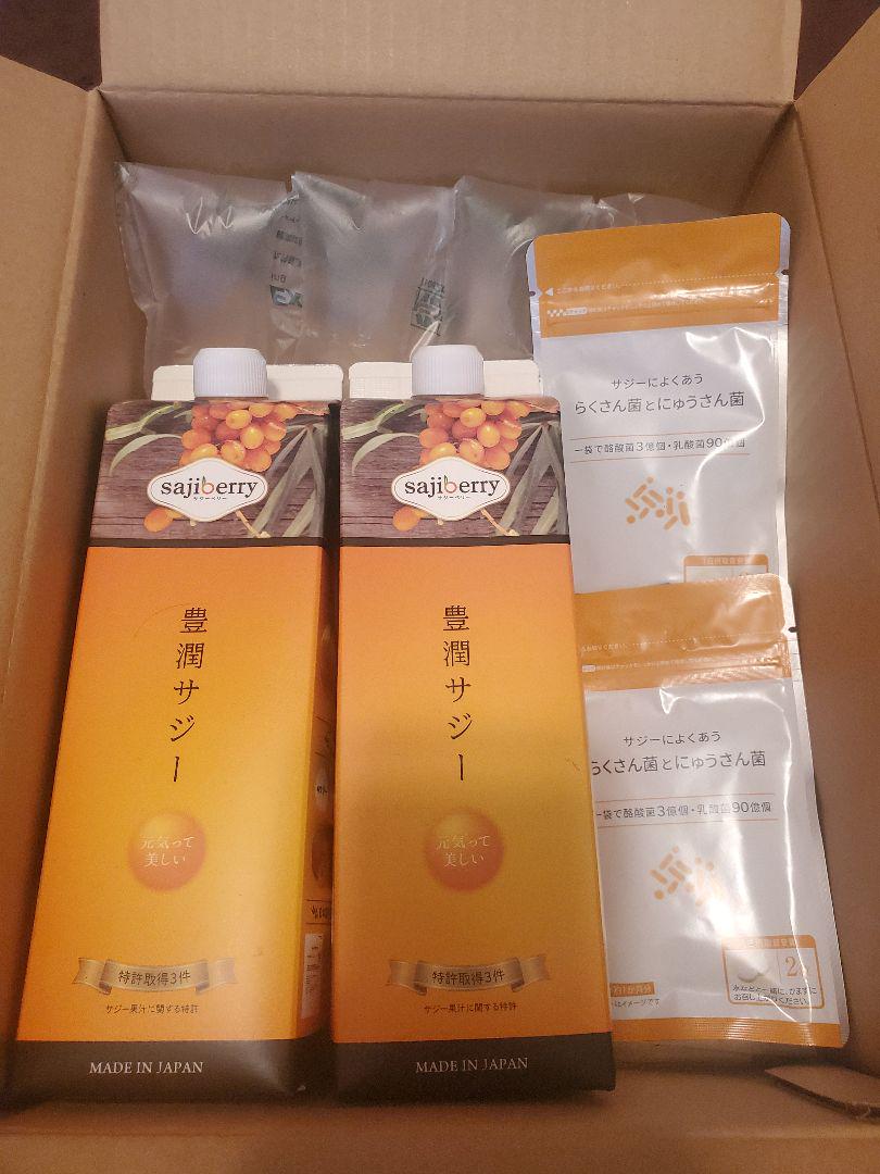 豊潤サジー　1000ml　 2本