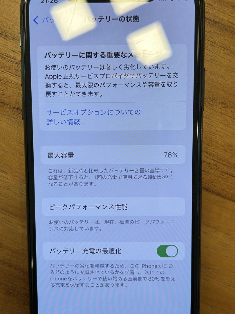 iPhone XS 256GB simフリー ジャンク　※画面動作不良あり iPhone XS 256GB simフリー ジャンク ※画面動作不良あり