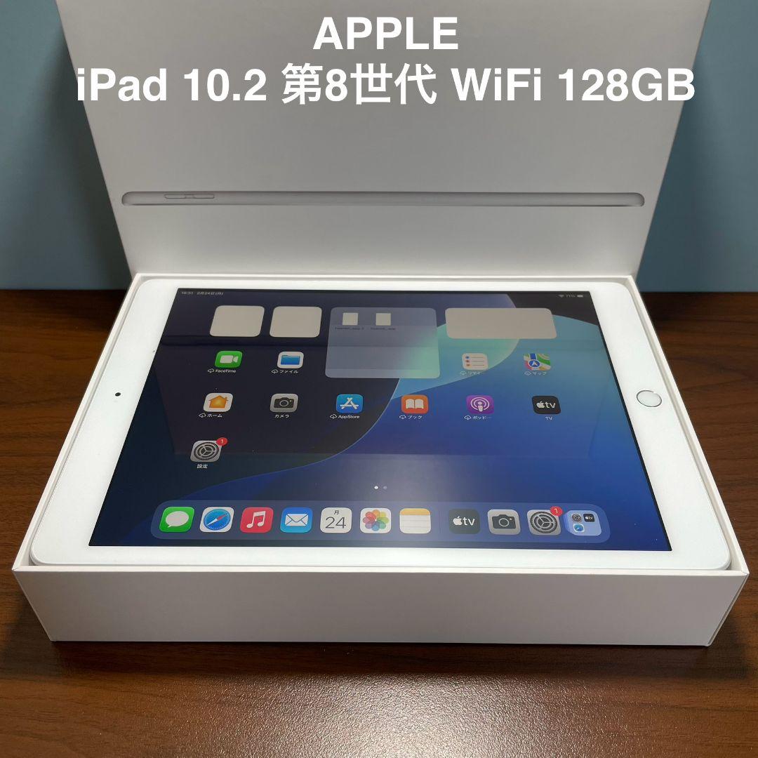 美品) iPad 10.2 第9世代 WiFi 64GB キーボード付き