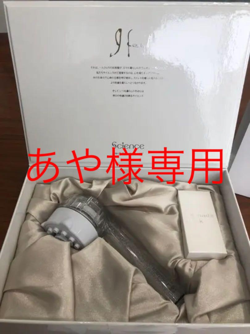 9455円 2022公式店舗 ミラブルプラス ウルトラファインミスト サイエンス シャワーヘッド