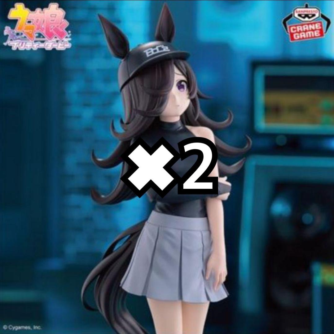 ウマ娘 BoC'z ライスシャワー as オリィザ フィギュア 2個
