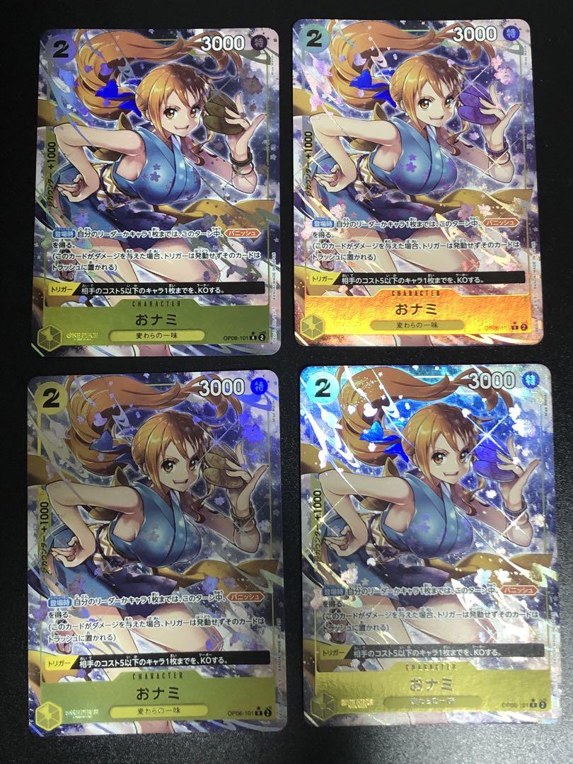 ワンピースカード　おナミ　　パラレル4枚