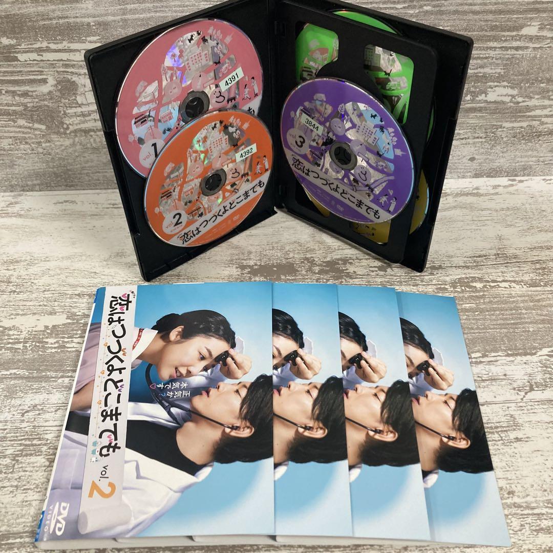 恋はつづくよどこまでも　DVDBOXセット Amazon.co.jp: 「恋はつづくよどこまでも」DVD-BOX : 上白石萌音