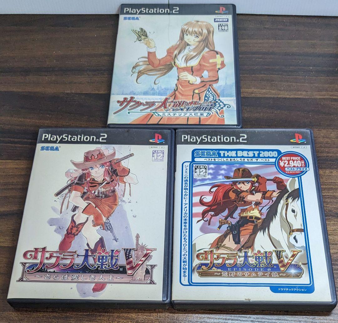 PS2 サクラ大戦 セット まとめ売り - メルカリ