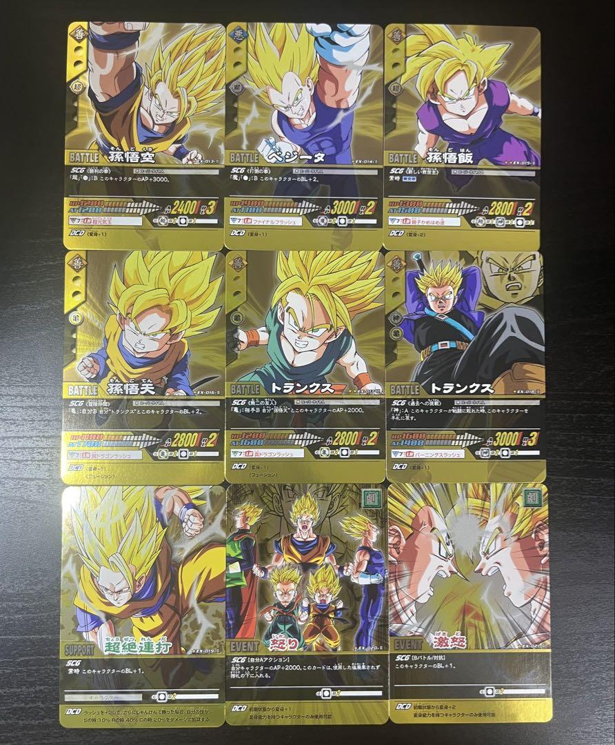 ドラゴンボール　データカードダスZ2 フルコンプ ドラゴンボール - データカードダス ドラゴンボールZ2 孫悟空の