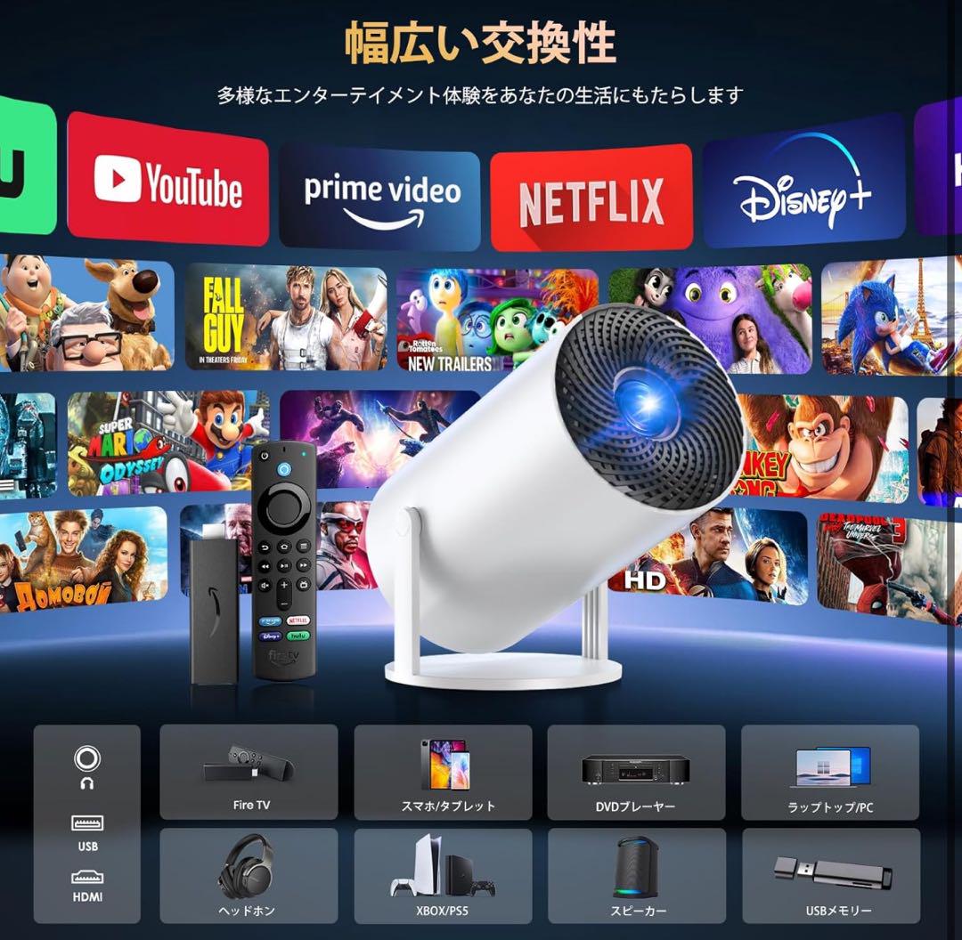 プロジェクター 超小型 自動台形補正 1080P