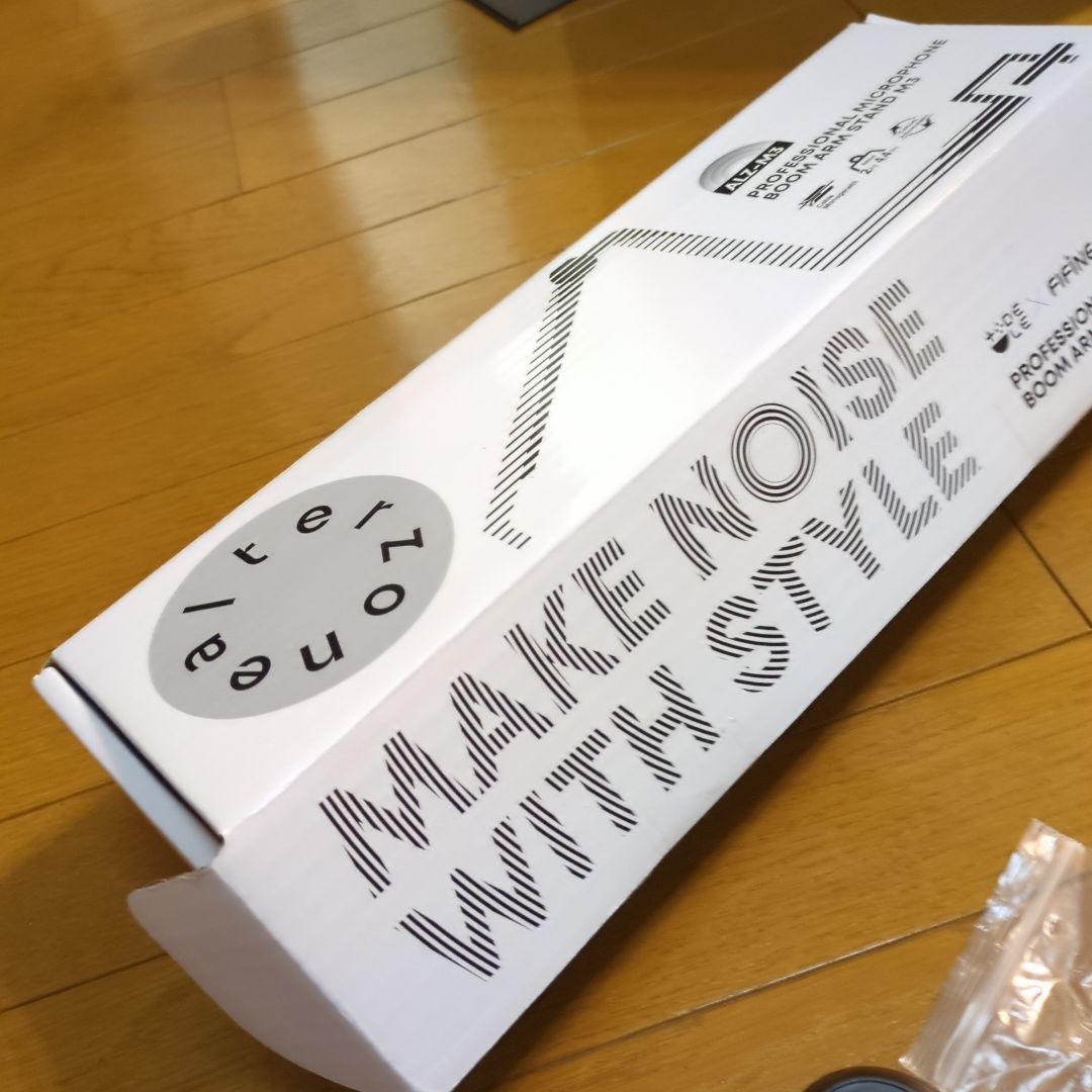 【美品】マイクアーム ALZ-M3