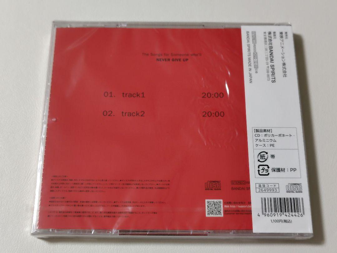 THE FIRST SLAM DUNK 三井を何度でも甦らせるCD 新品未開封品 Amazon.co.jp: THE FIRST SLAM DUNK 三井を何度でも蘇らせるCD
