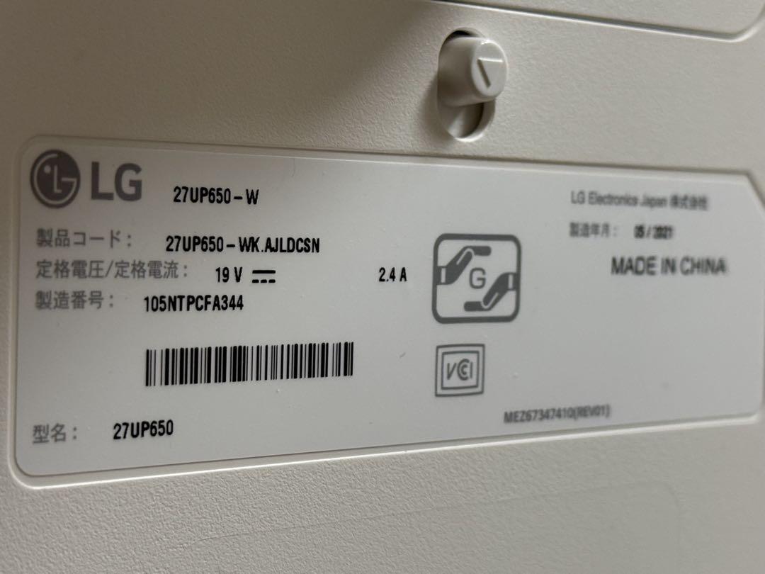 LG 27UP650-W 27インチモニター