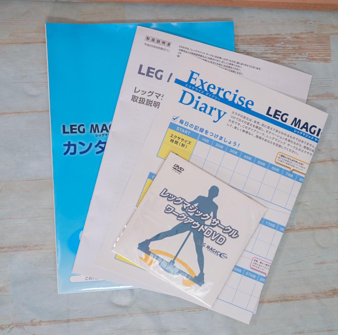 新品》レッグマジックサークル ホワイト FN001655 運動 健康 - メルカリ