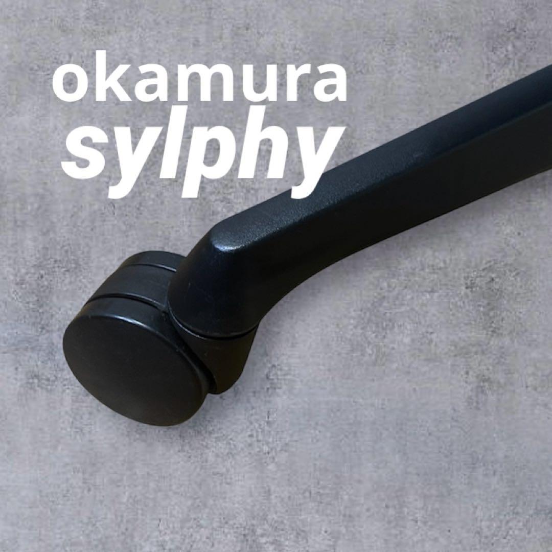 オフィスチェア