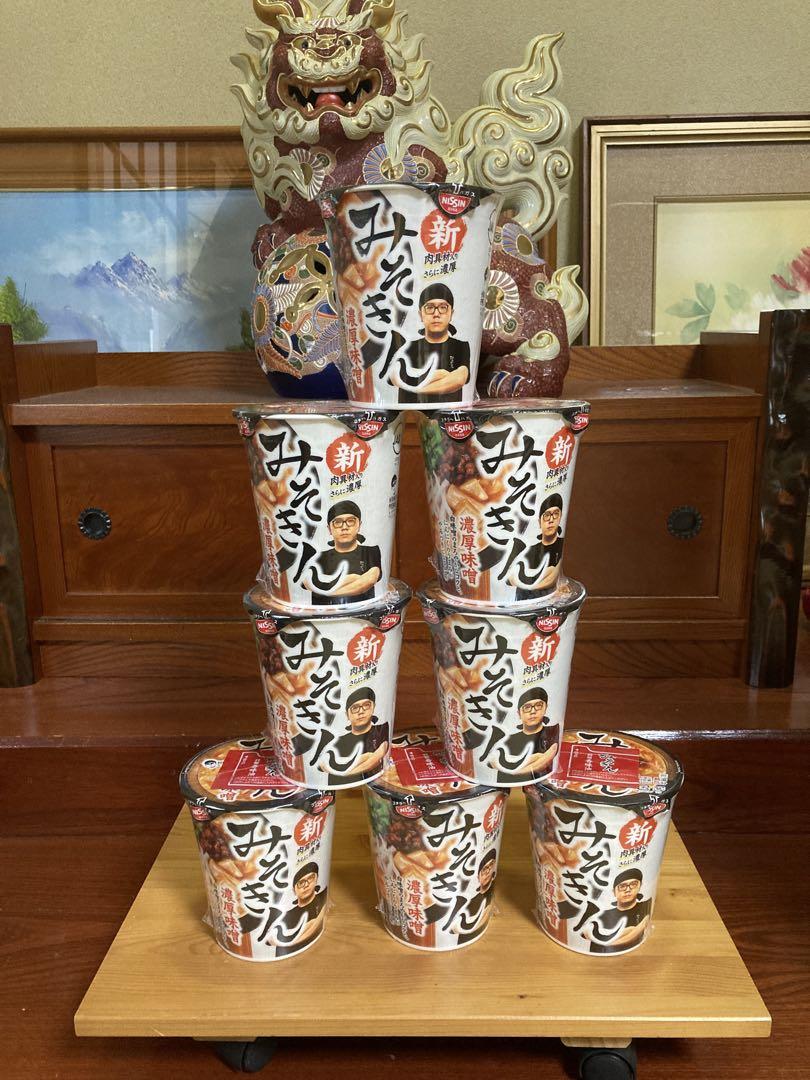 【早い者勝ち!!!】みそきん 濃厚味噌 8個セット