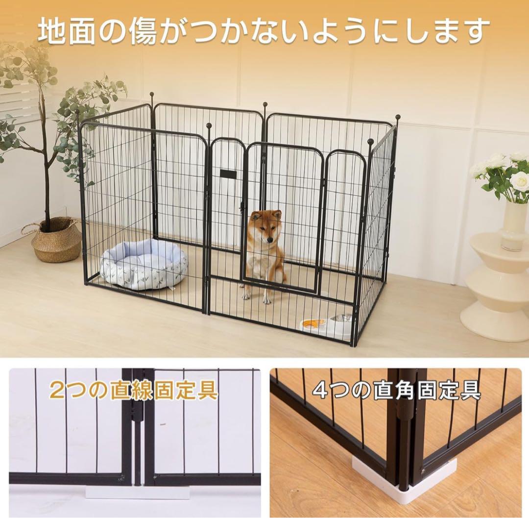 サークル 犬 ケージ ペットフェンス ペットサークル ブラック 高さ80cm