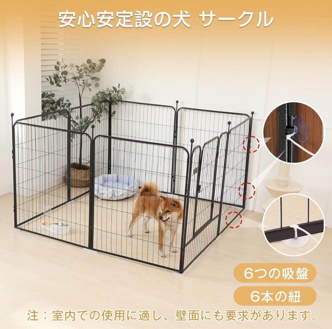 サークル 犬 ケージ ペットフェンス ペットサークル ブラック 高さ80cm