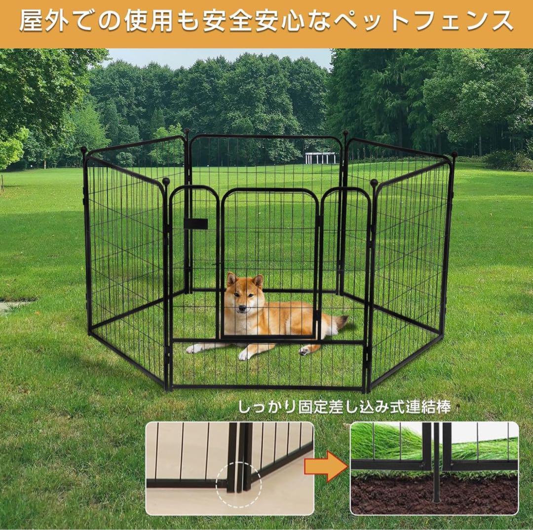 サークル 犬 ケージ ペットフェンス ペットサークル ブラック 高さ80cm