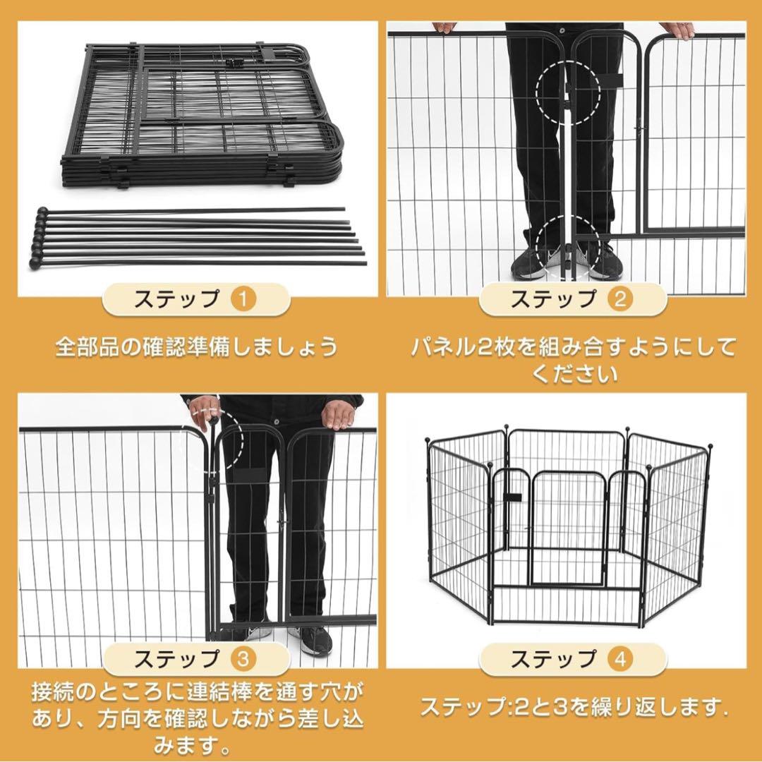 サークル 犬 ケージ ペットフェンス ペットサークル ブラック 高さ80cm