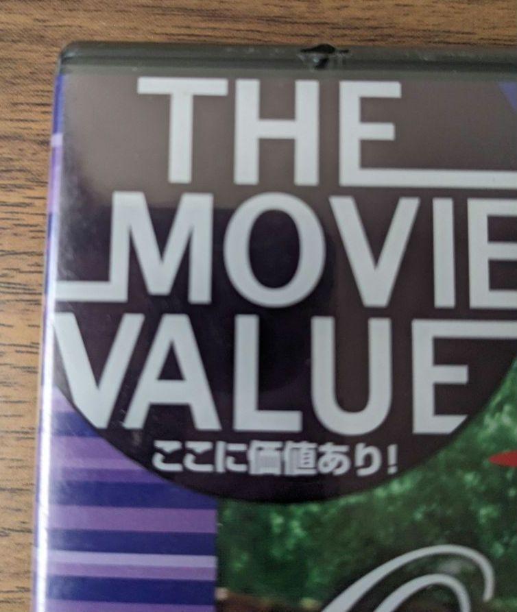 【新品未開封】 二十日鼠と人間('92米) 洋画　DVD