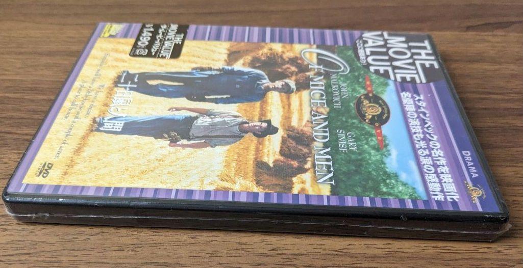 【新品未開封】 二十日鼠と人間('92米) 洋画　DVD