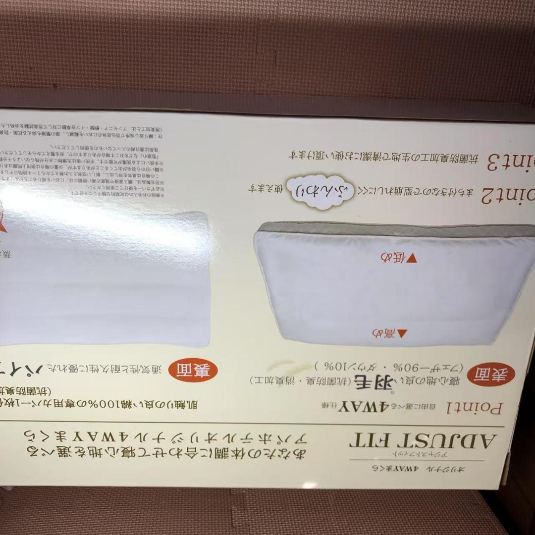 アパホテル 枕 ADJUSTFIT アジャストフィット APA オリジナル