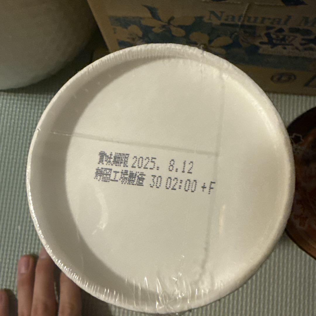 HIKAKIN PREMIUM みそきんメシ　80個