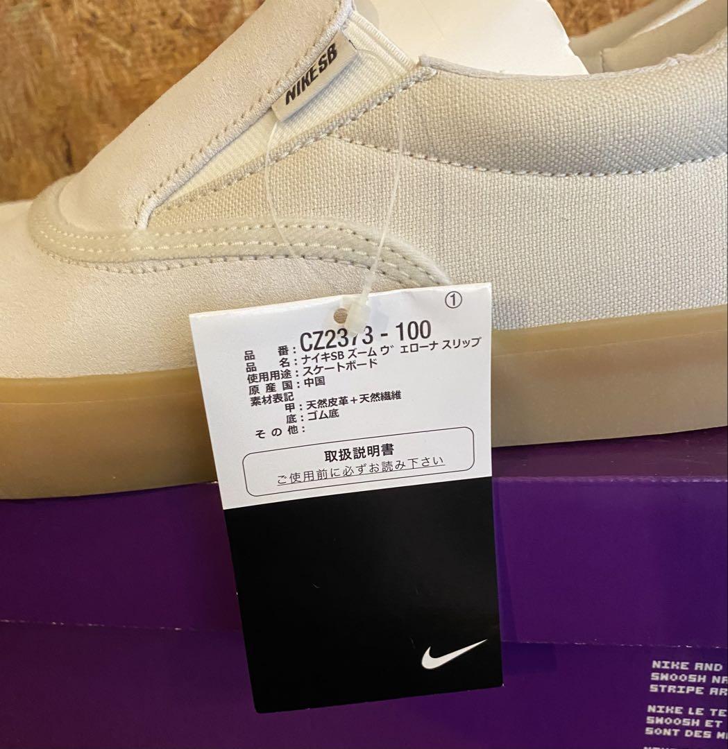 【激安大特価！】 ZEEK-J 28cm US10 ズームヴェローナスリップ SB 様専用NIKE 靴