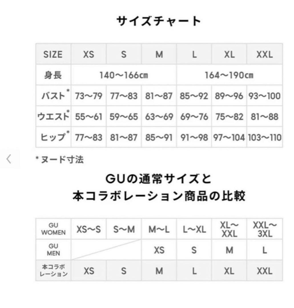 GU beautiful people フェイクレザーコート　L ブラック