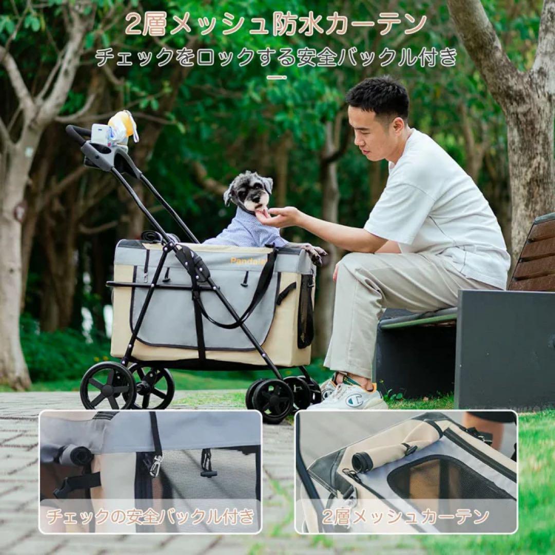 Pandaloli カート 犬 ベビーカー中型犬 小型犬 猫 多頭　バギー