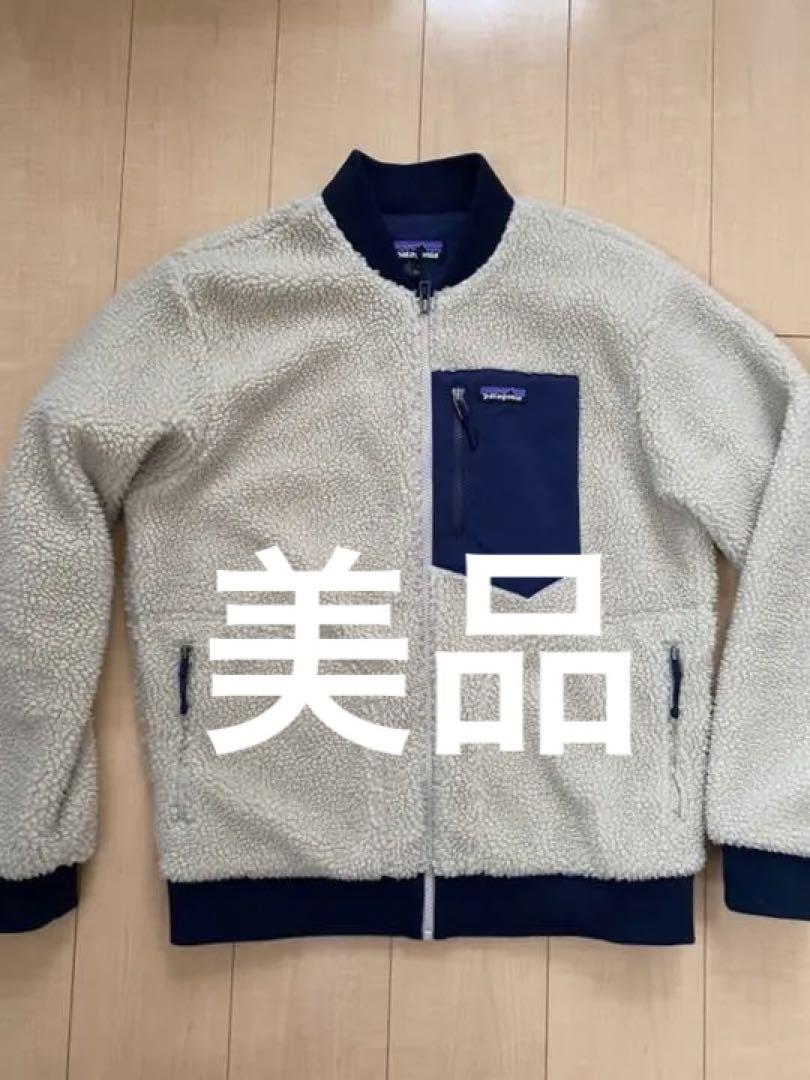 patagonia パタゴニア レトロX ボマージャケット　M