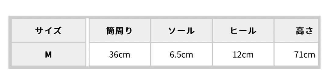 ニーハイ