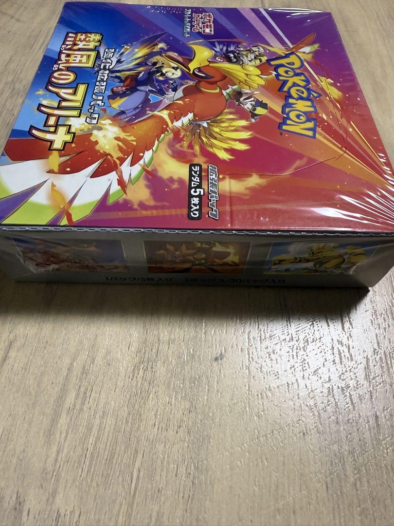 ポケモンカードゲーム 熱風のアリーナ　シュリンク付き