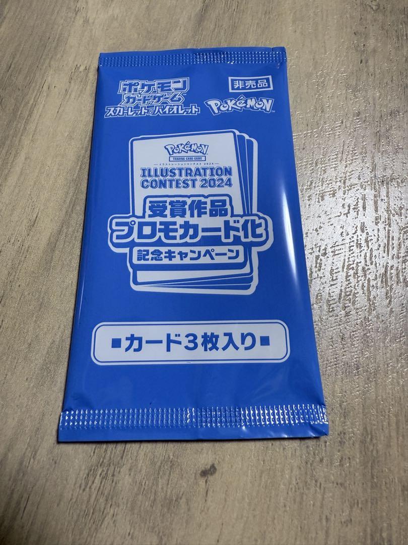 ポケモンカードゲーム 熱風のアリーナ　シュリンク付き