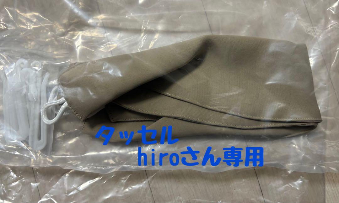 再送用　hiroさん用　　仮画面