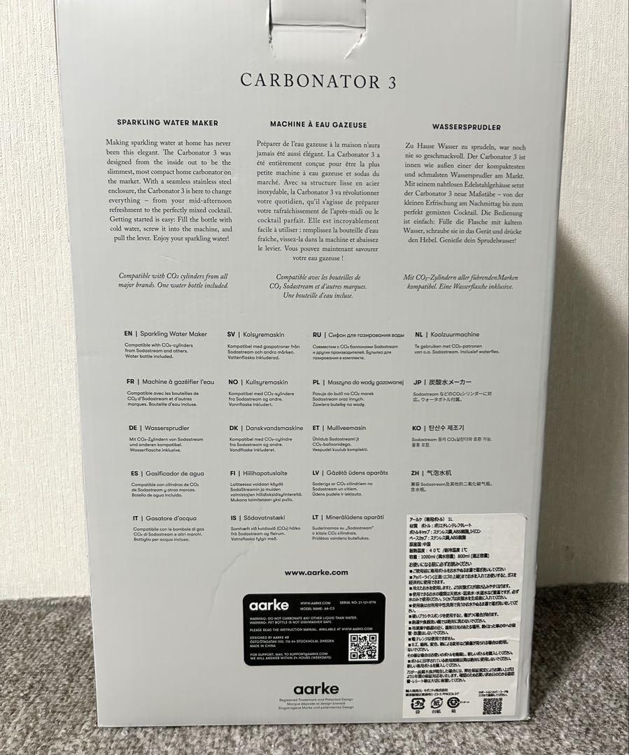 aarke Carbonator 3 ブラッククローム　炭酸水メーカー