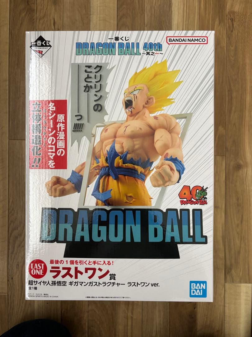 一番くじ DRAGON BALL 40th 其之ー ラストワン賞 - メルカリ
