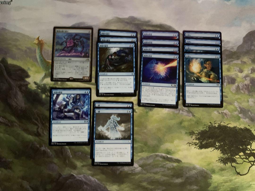 パイオニア構築済みデッキ 青単スピリット【BIGWEB | MTG】日本