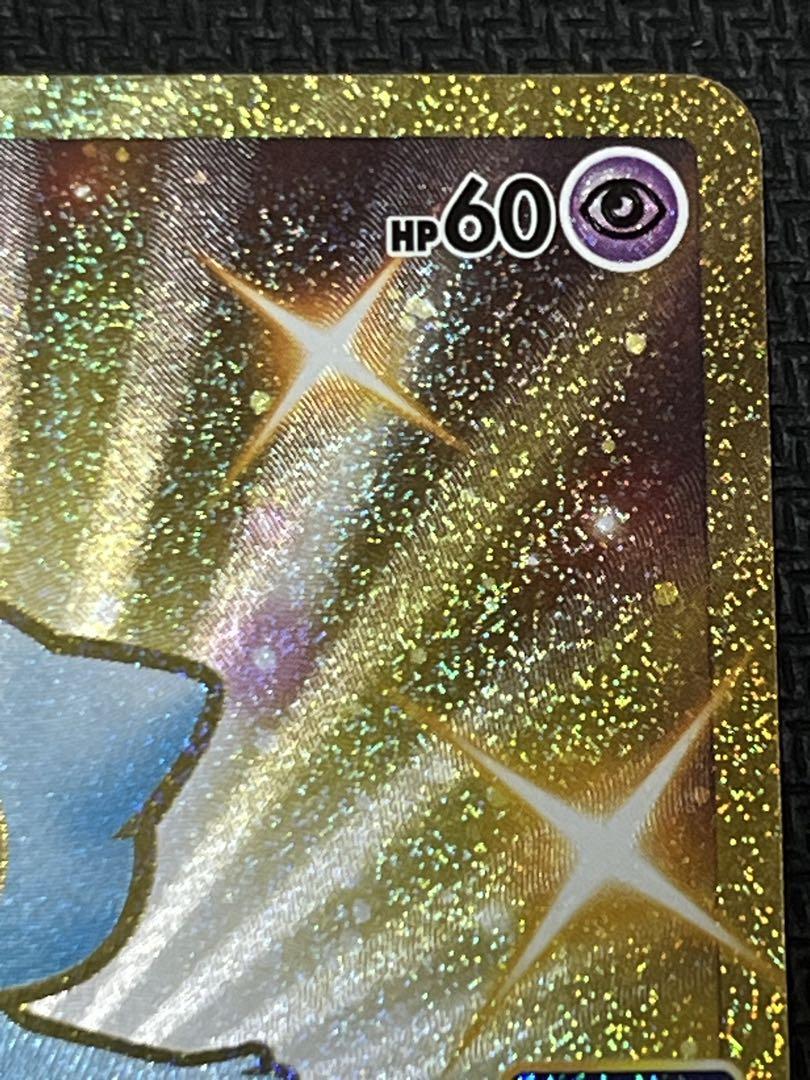 ミュウ ur 25th ポケモンカード