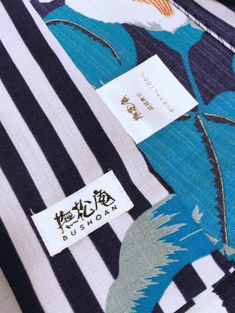 専用です:撫松庵はまなす柄　浴衣単衣着物　52800円　身丈167.5裄67.5