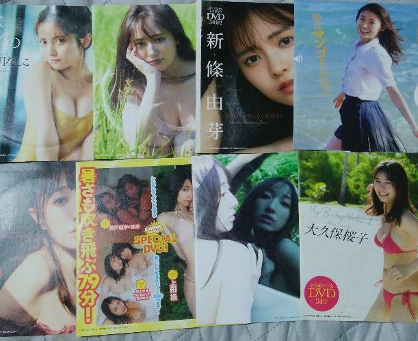 雑誌付録DVD23枚